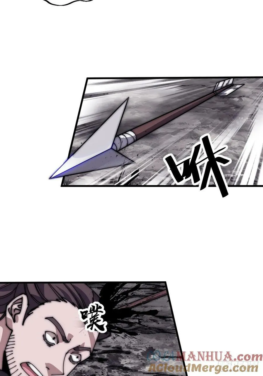 第六百零二话：招纳良将 第25页