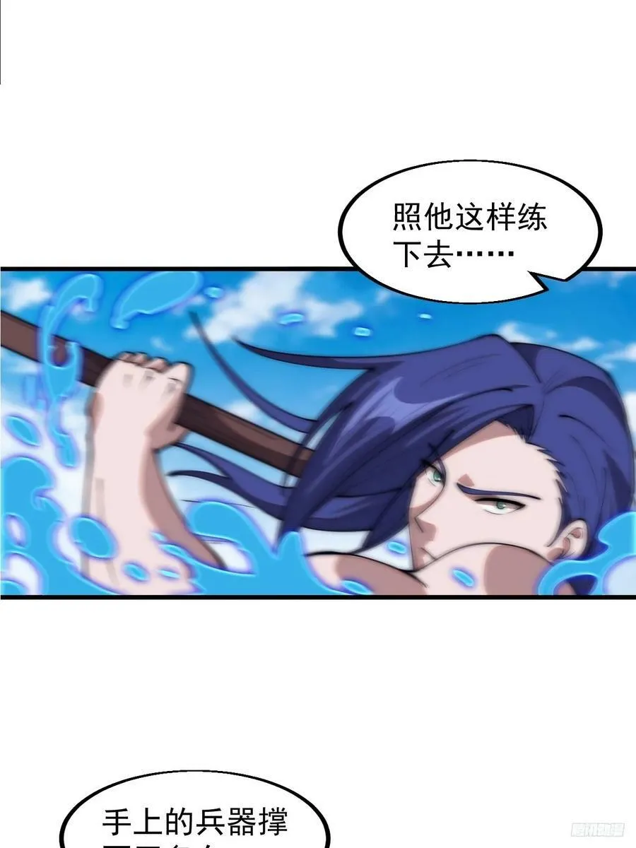 第六百零四话：救马 第12页