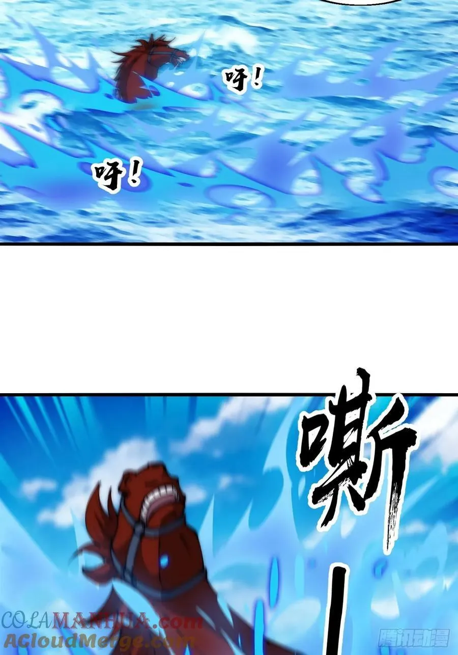 第六百零四话：救马 第21页