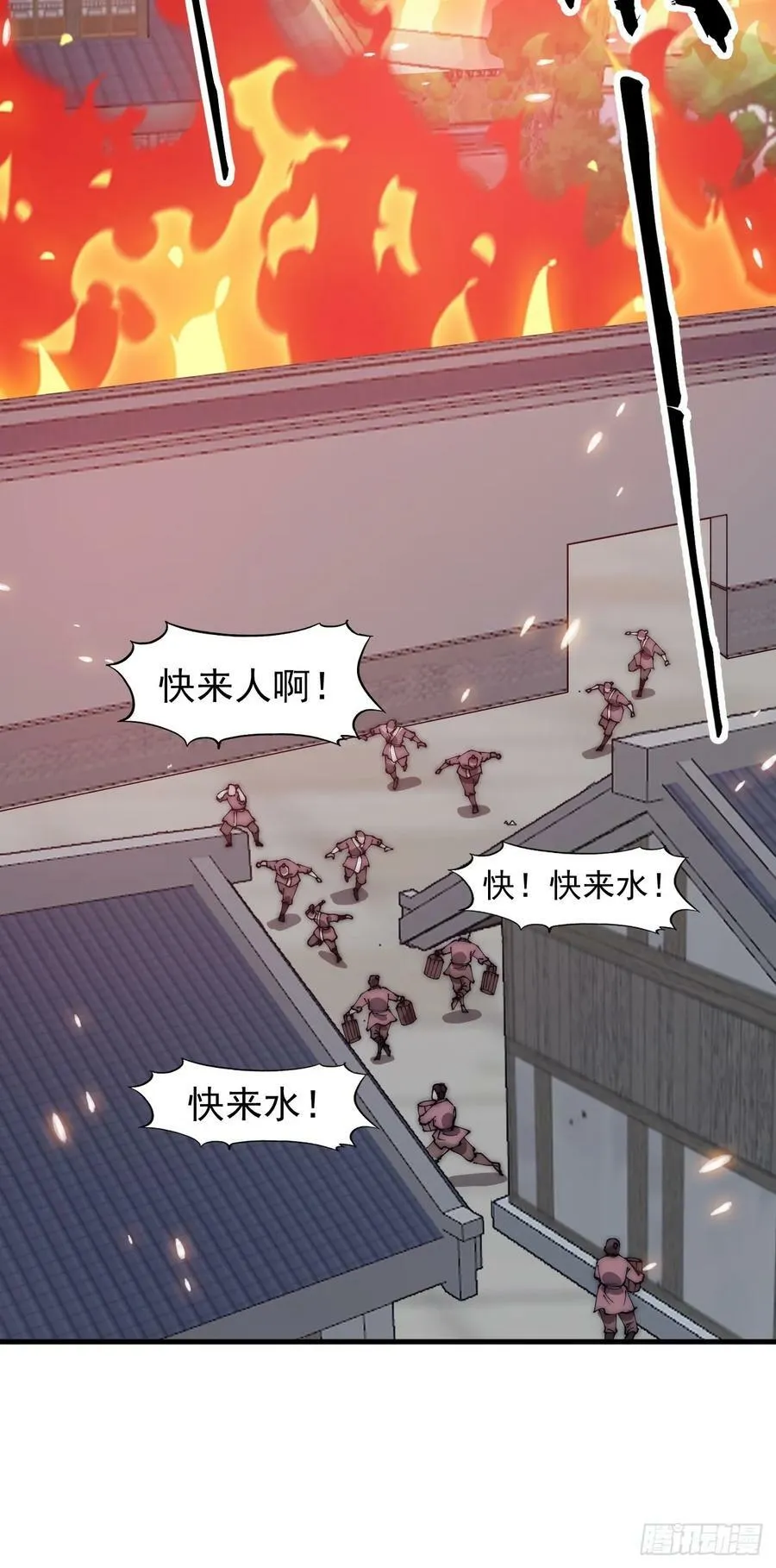 第六百零七话：肥豹合璧 第28页