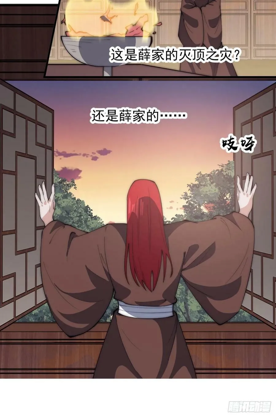 第六百一十话：潜入 第14页