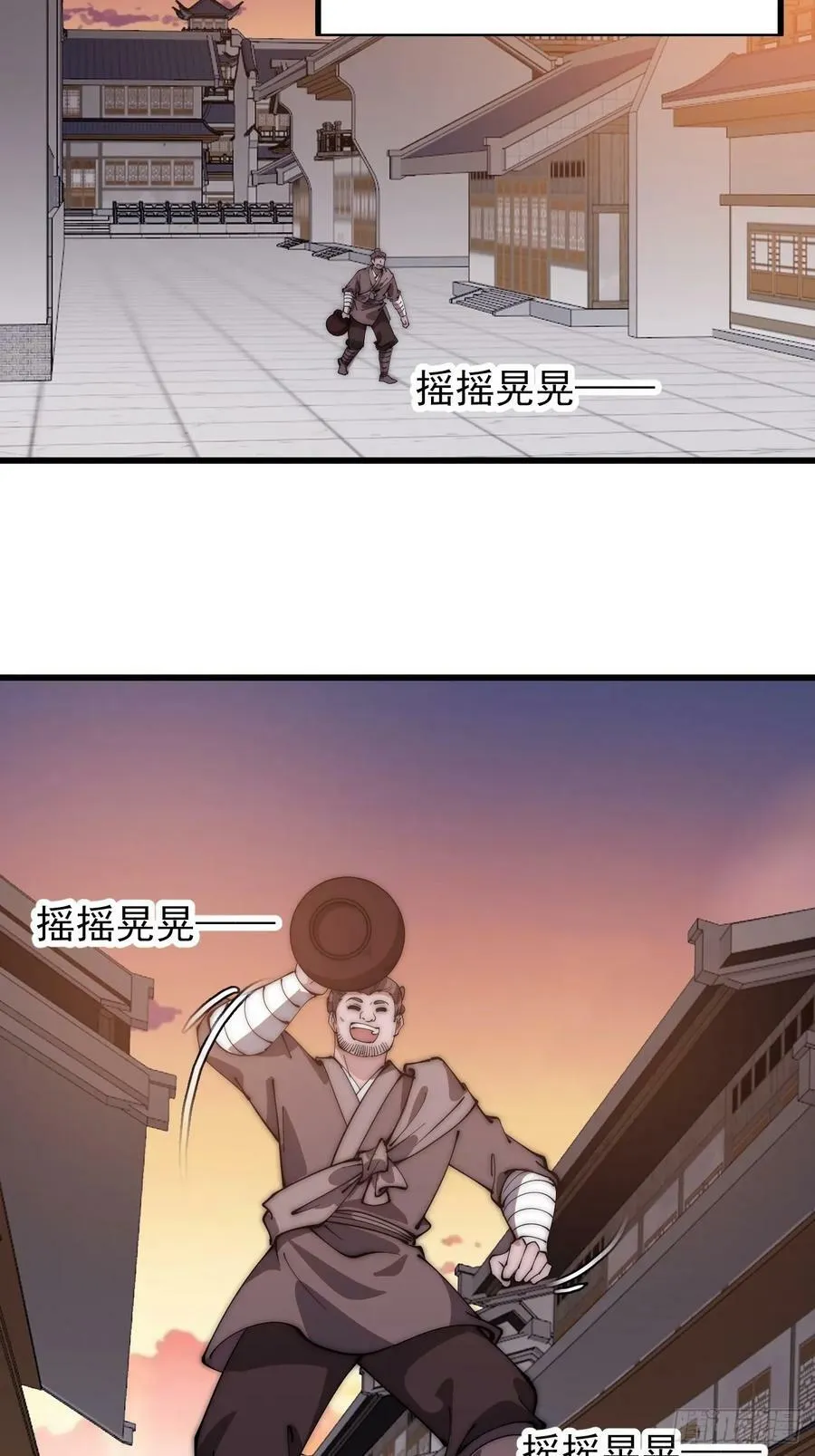 第六百一十话：潜入 第16页