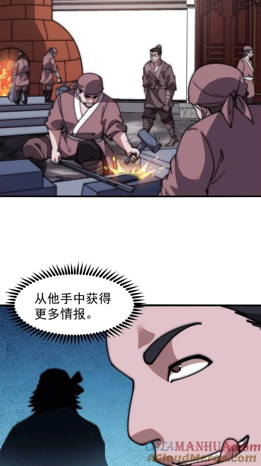 第六百一十话：潜入 第37页