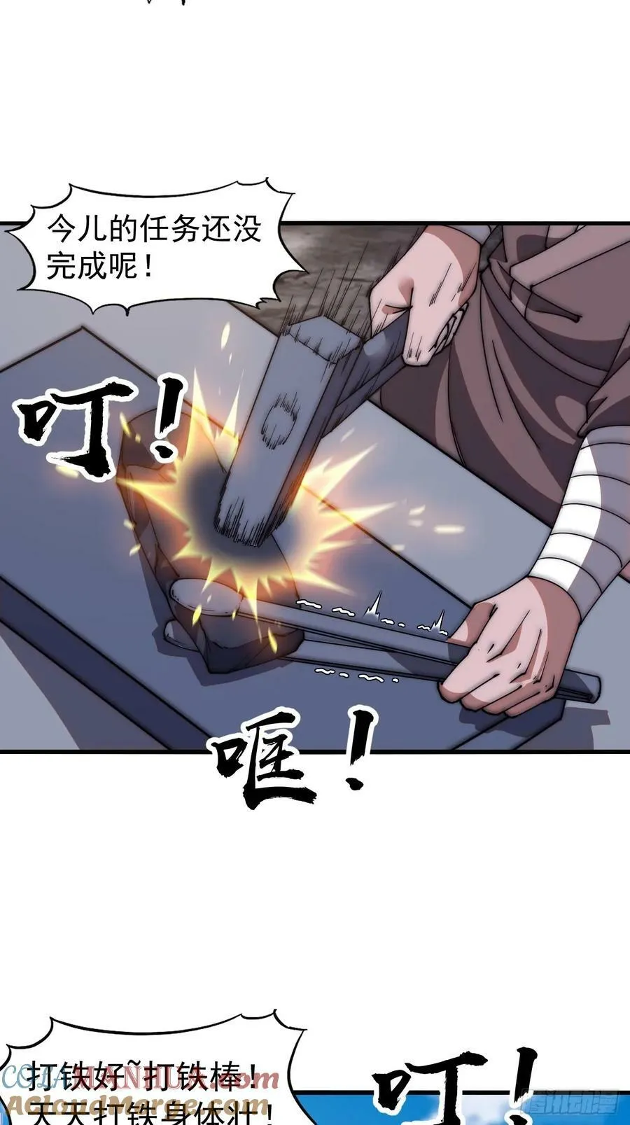 第六百一十话：潜入 第39页