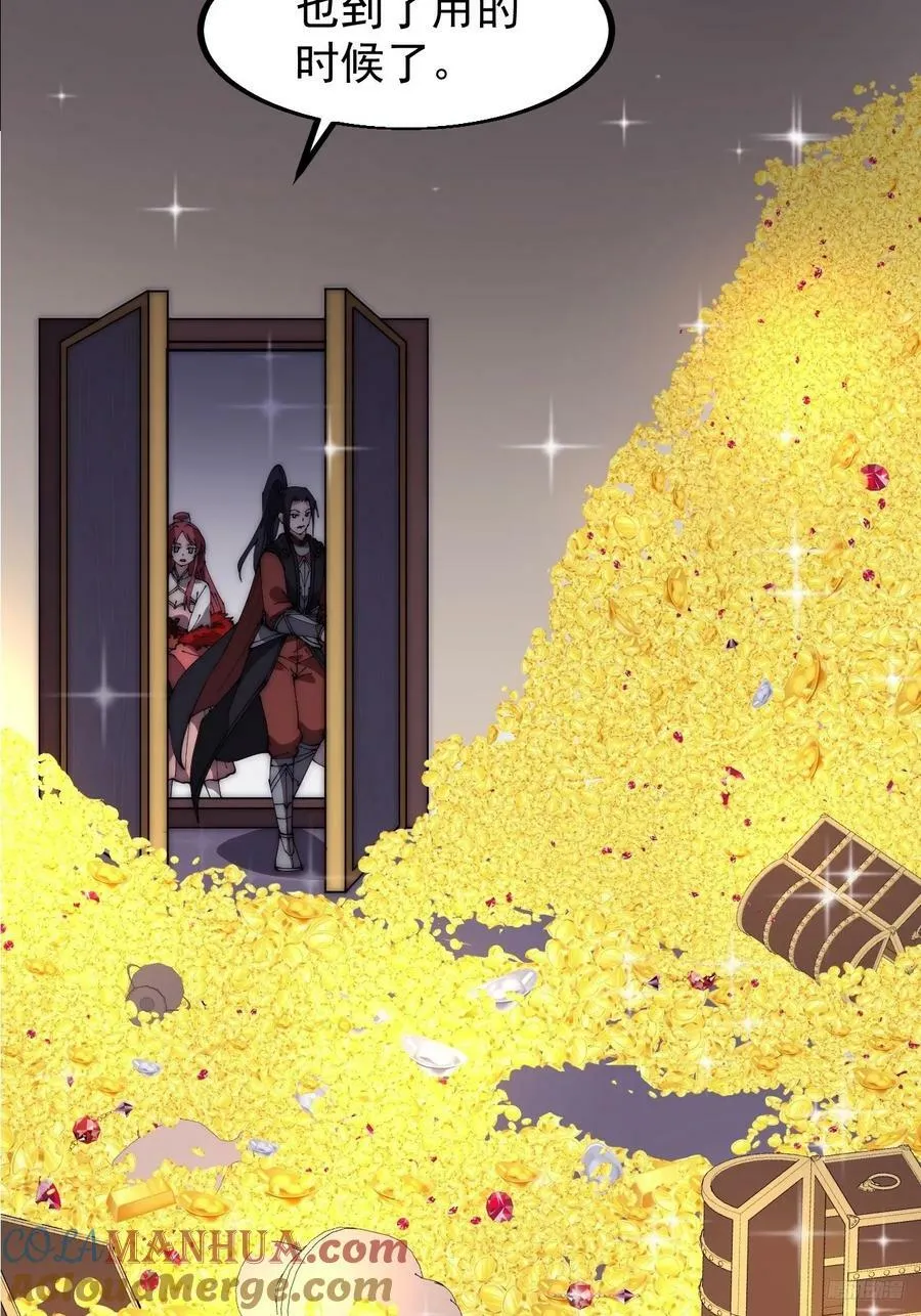 第六百一十一话：相遇 第9页