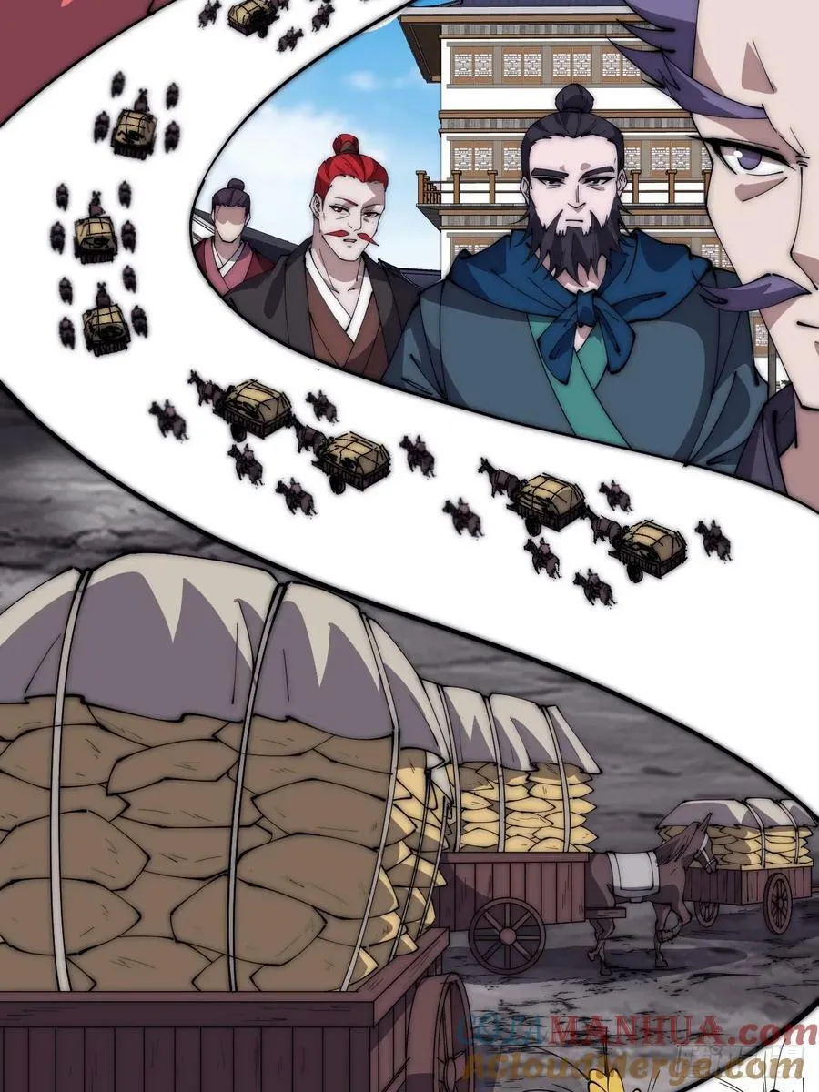 第六百一十一话：相遇 第29页