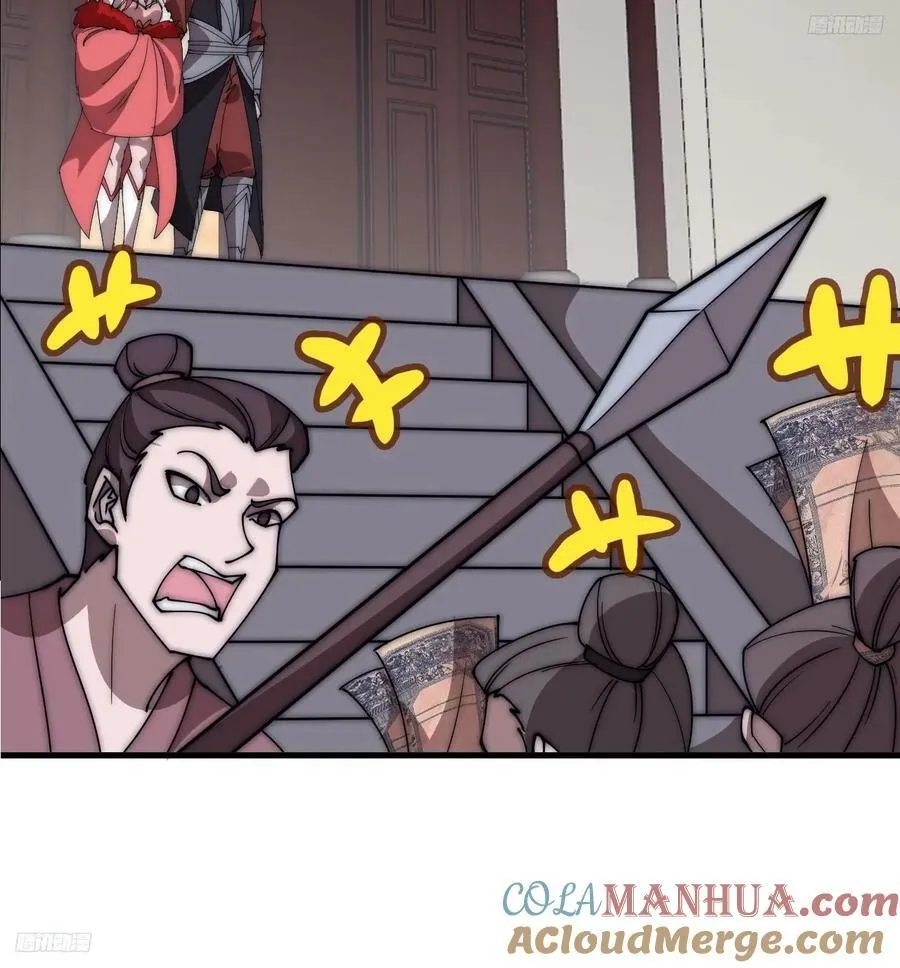 第六百零九话：粮票危机 第5页