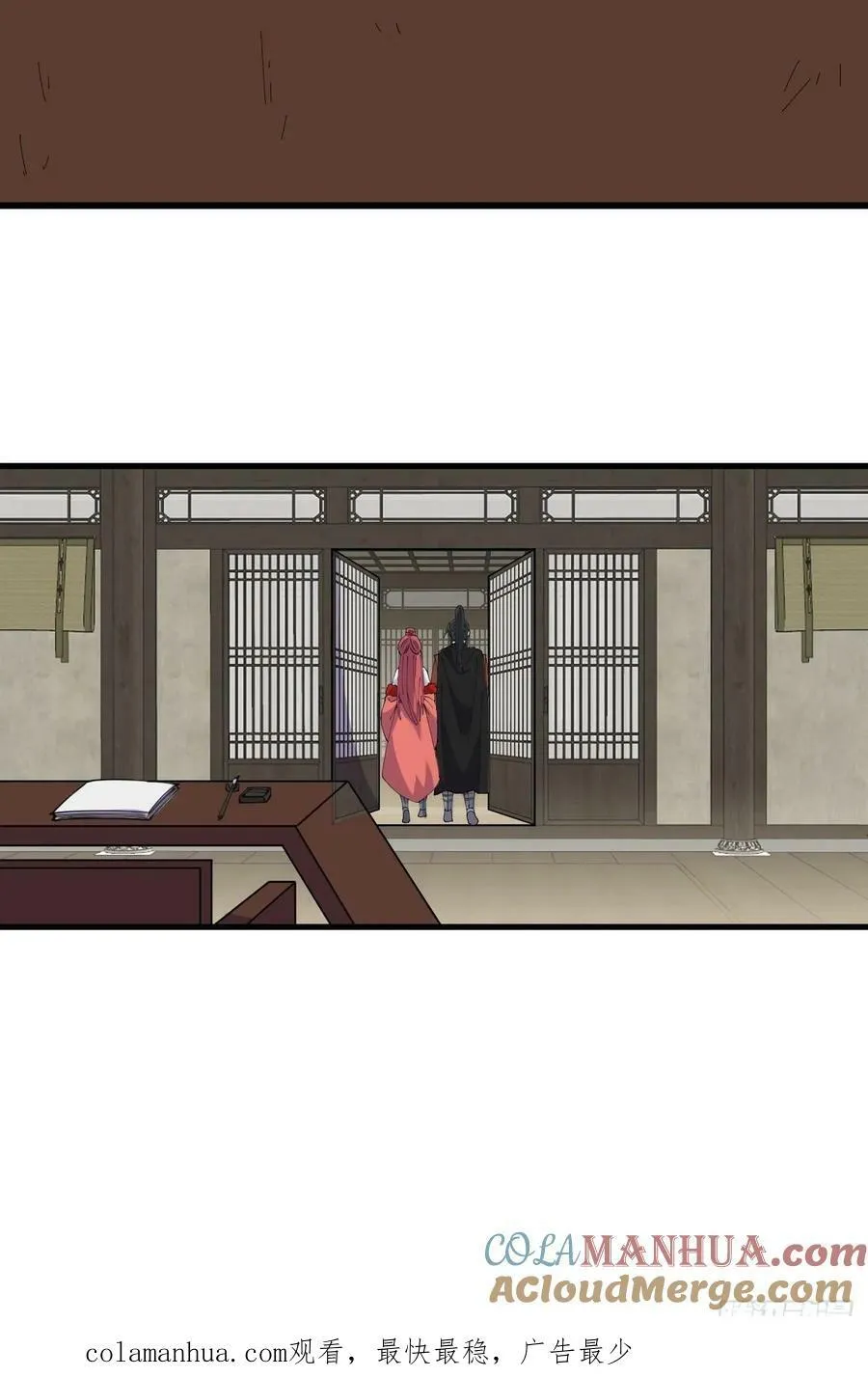 第六百零九话：粮票危机 第41页