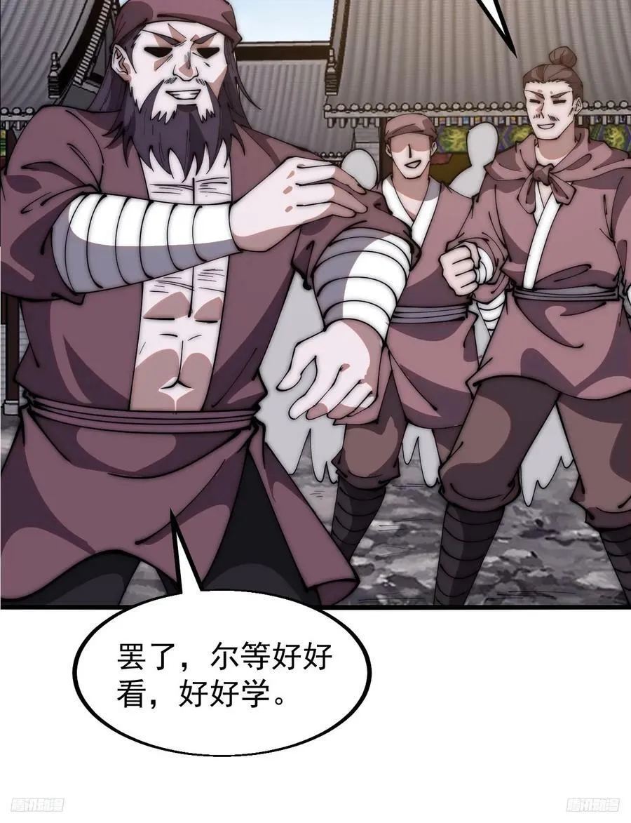 第六百一十二话：相会 第10页