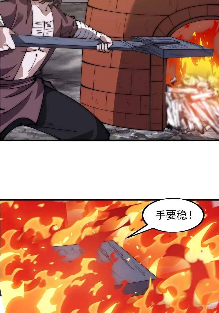 第六百一十二话：相会 第12页