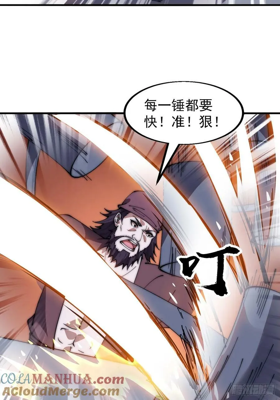 第六百一十二话：相会 第15页