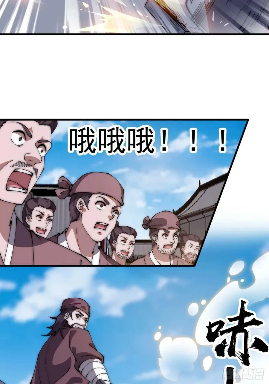 第六百一十二话：相会 第16页