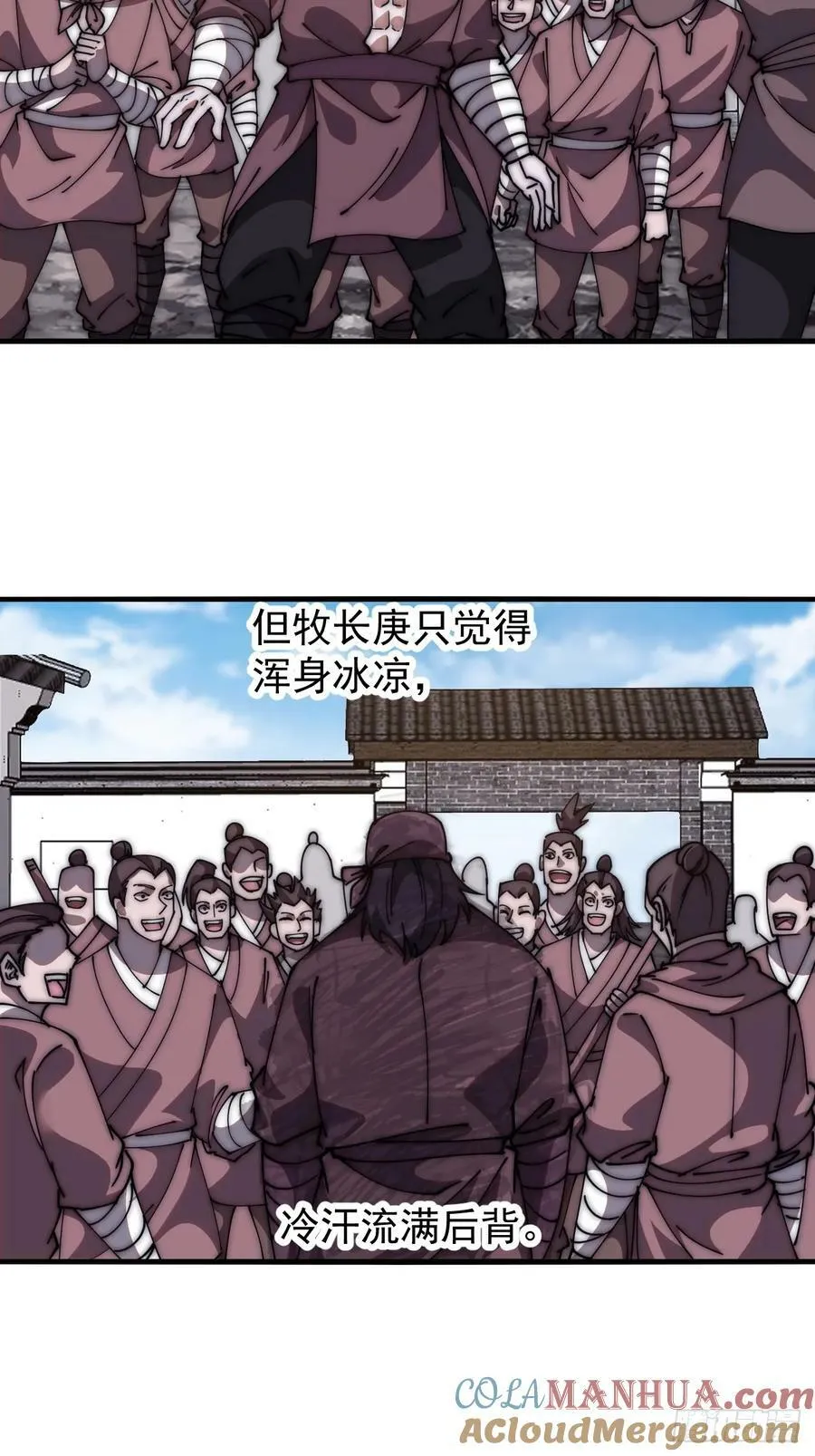 第六百一十二话：相会 第25页