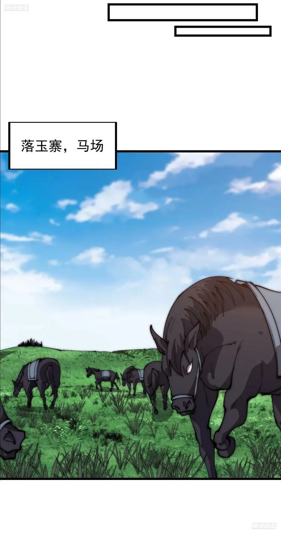 第六百一十五话：人人皆有良驹 第10页