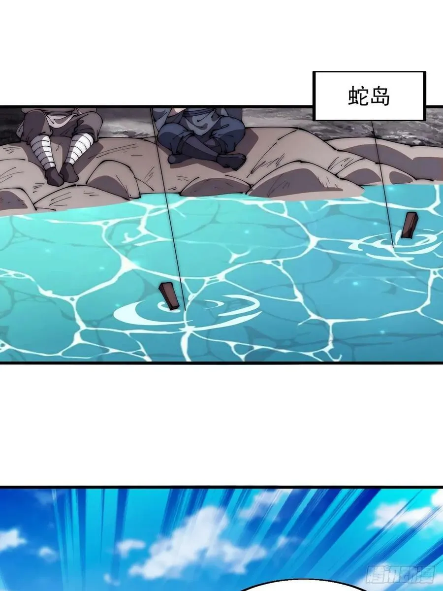 第六百一十四话：十八岁入绝世 第26页