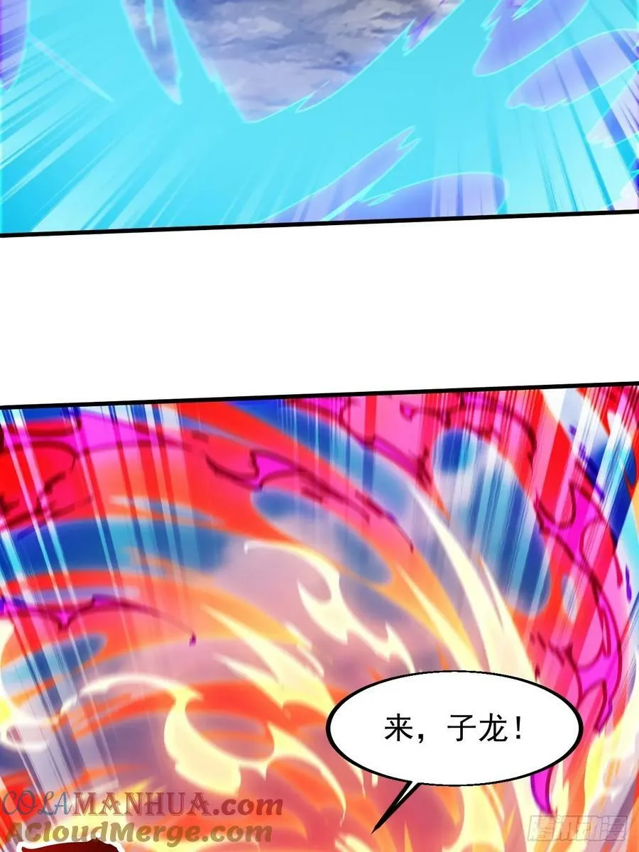 第六百一十四话：十八岁入绝世 第29页