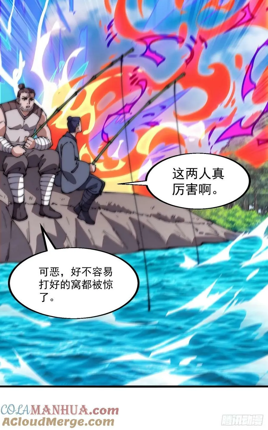 第六百一十四话：十八岁入绝世 第35页