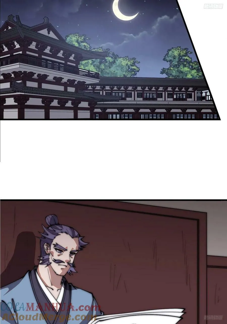 第六百一十六话：纠结 第7页