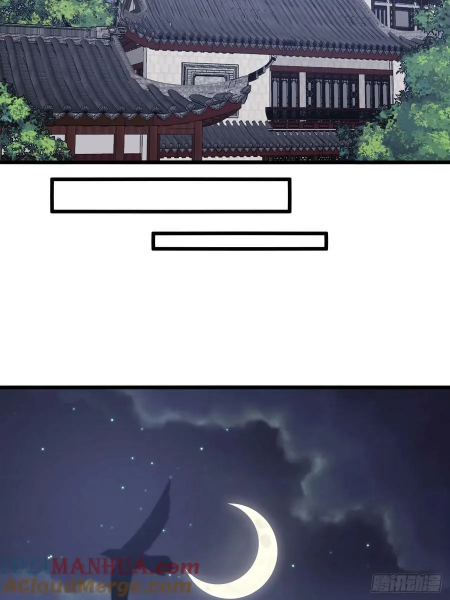 第六百一十六话：纠结 第17页