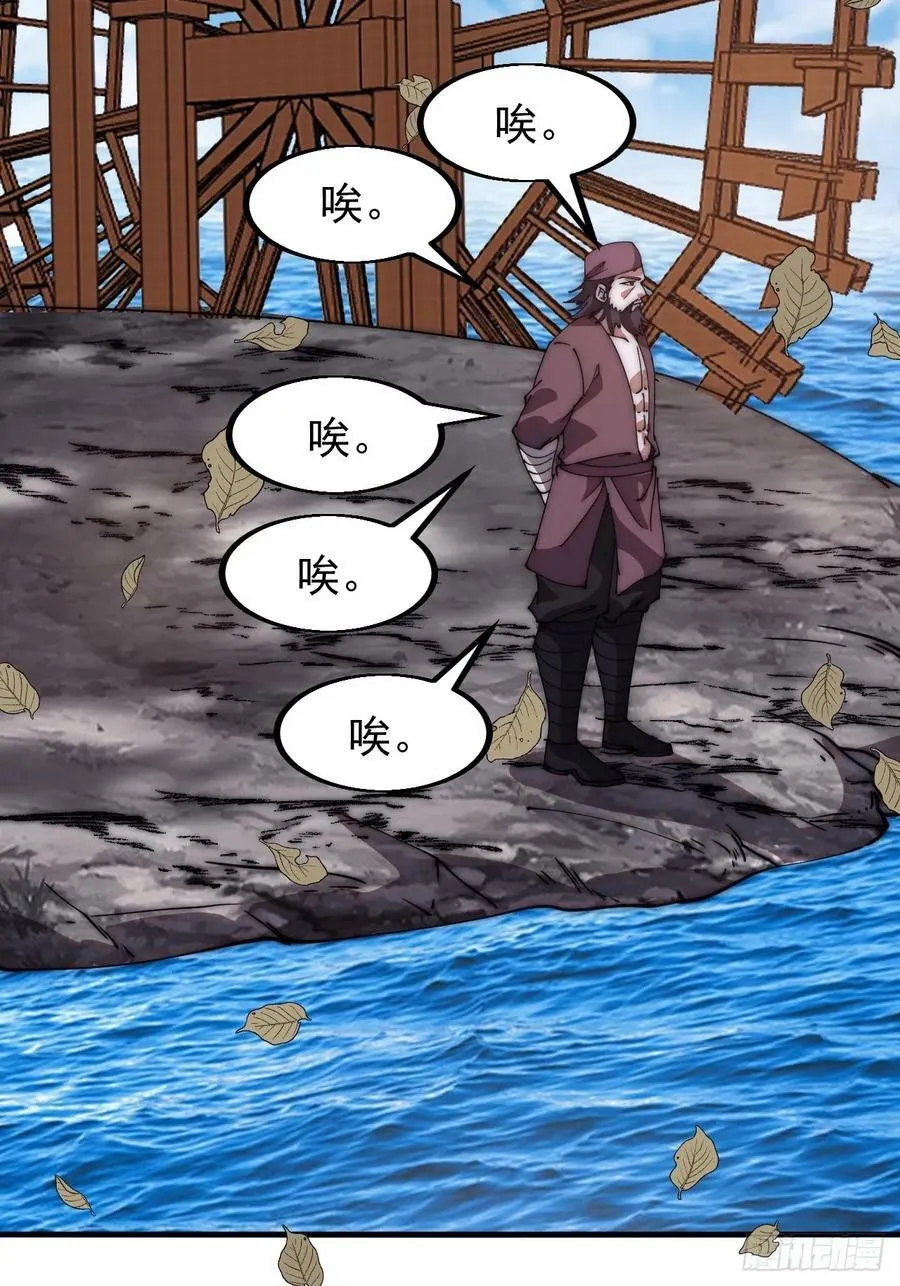 第六百一十六话：纠结 第32页