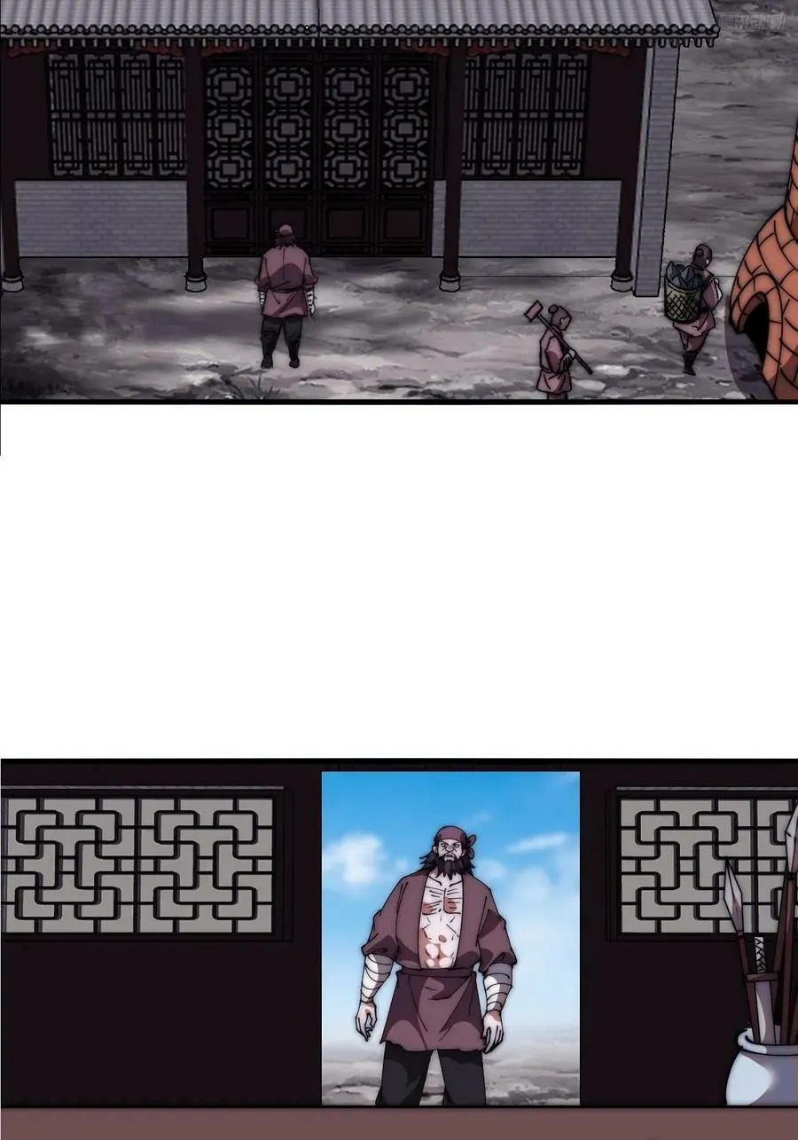 第六百一十七话：我还想打铁 第12页