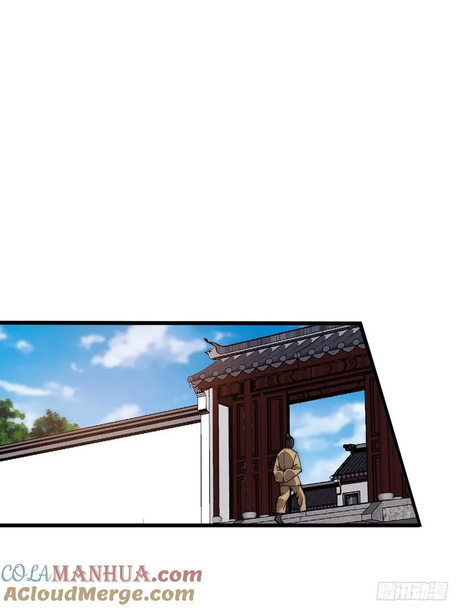 第六百一十八话：龙阳之好 第25页