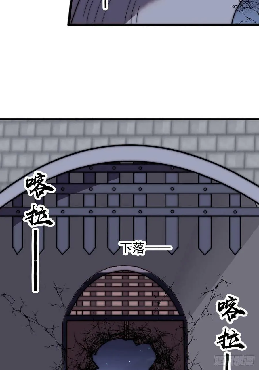 第六百二十三话：你的粮是我的粮 第17页