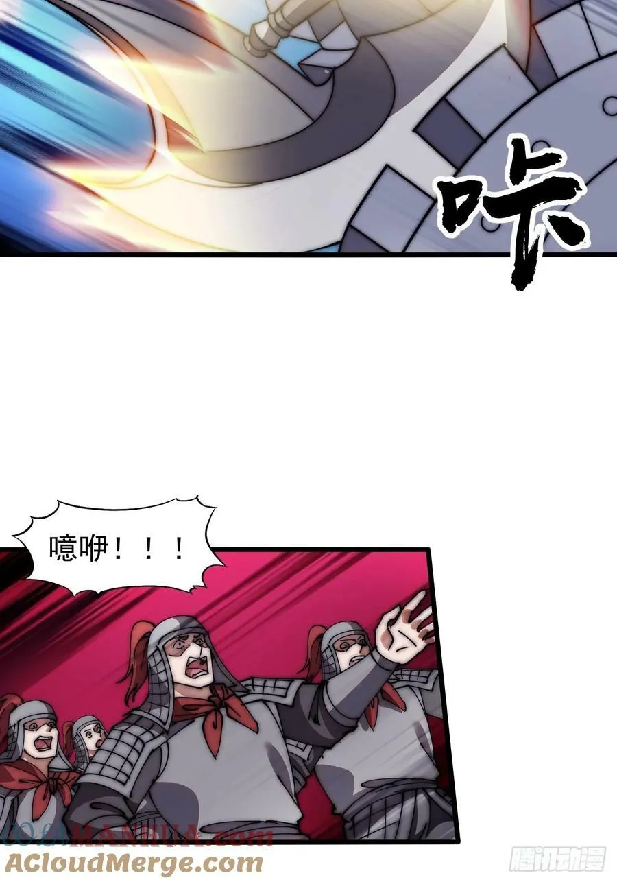 第六百二十三话：你的粮是我的粮 第22页