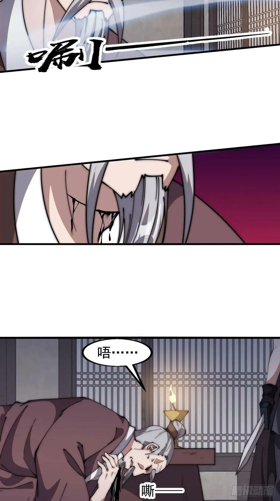 第六百二十二话：攻城开始 第16页