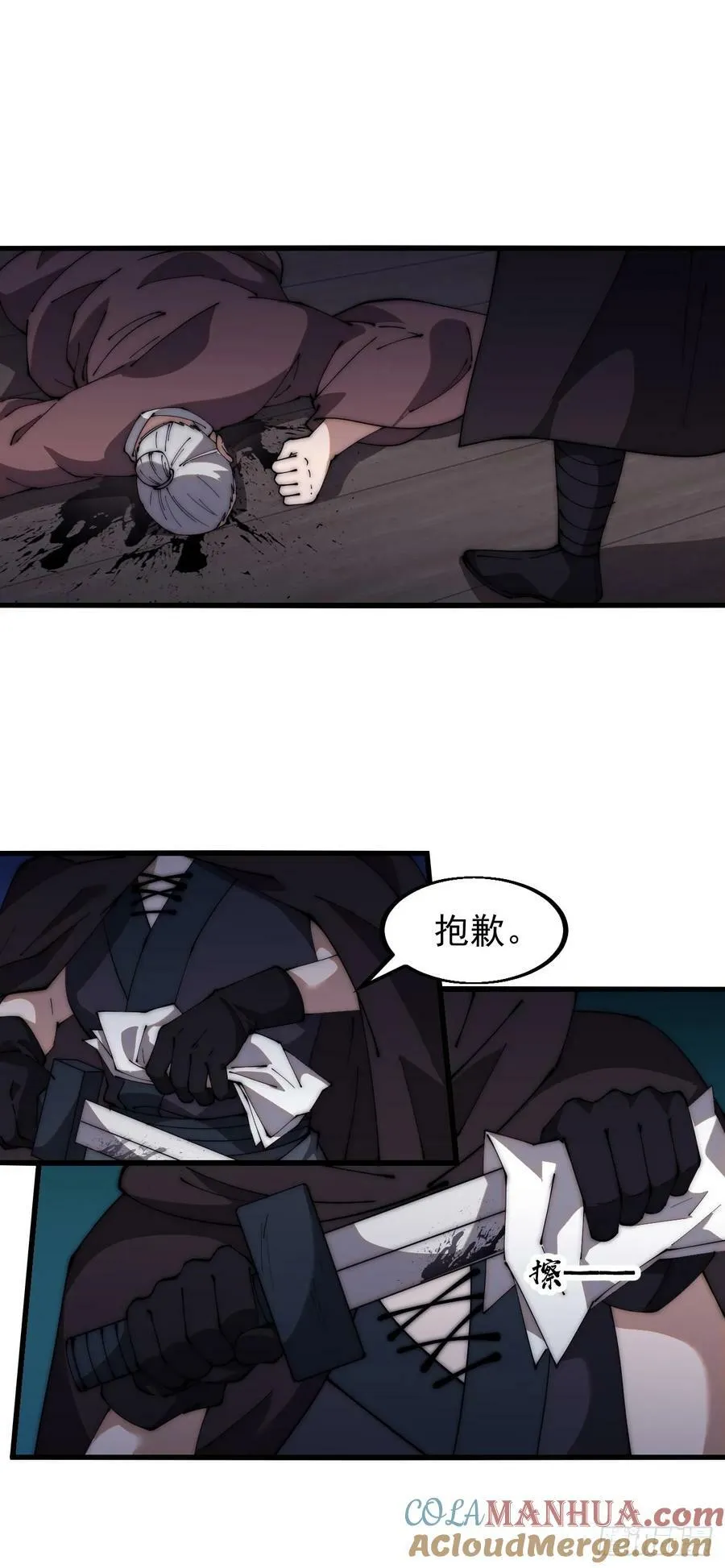 第六百二十二话：攻城开始 第19页