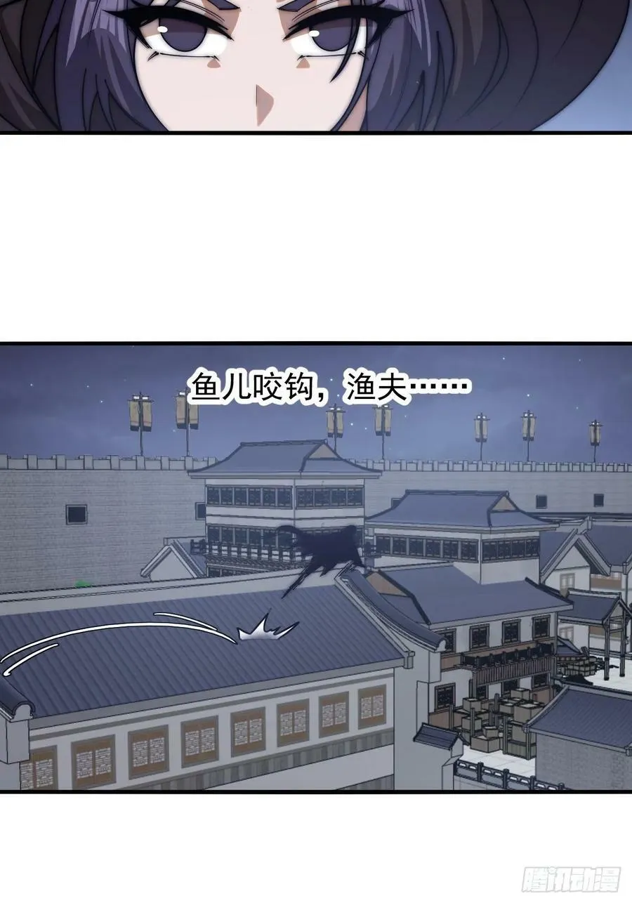 第六百二十二话：攻城开始 第22页