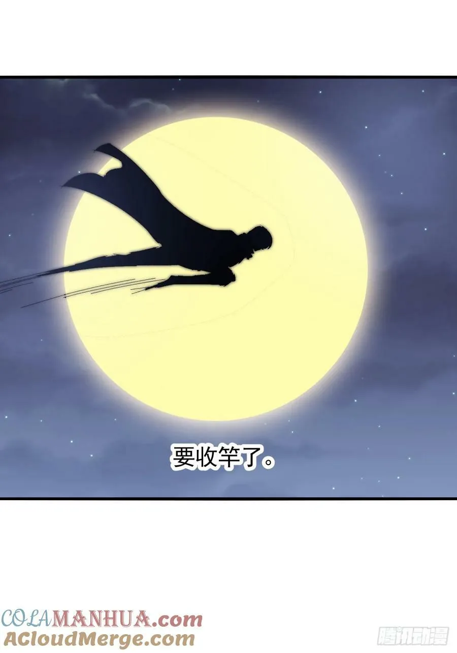 第六百二十二话：攻城开始 第23页