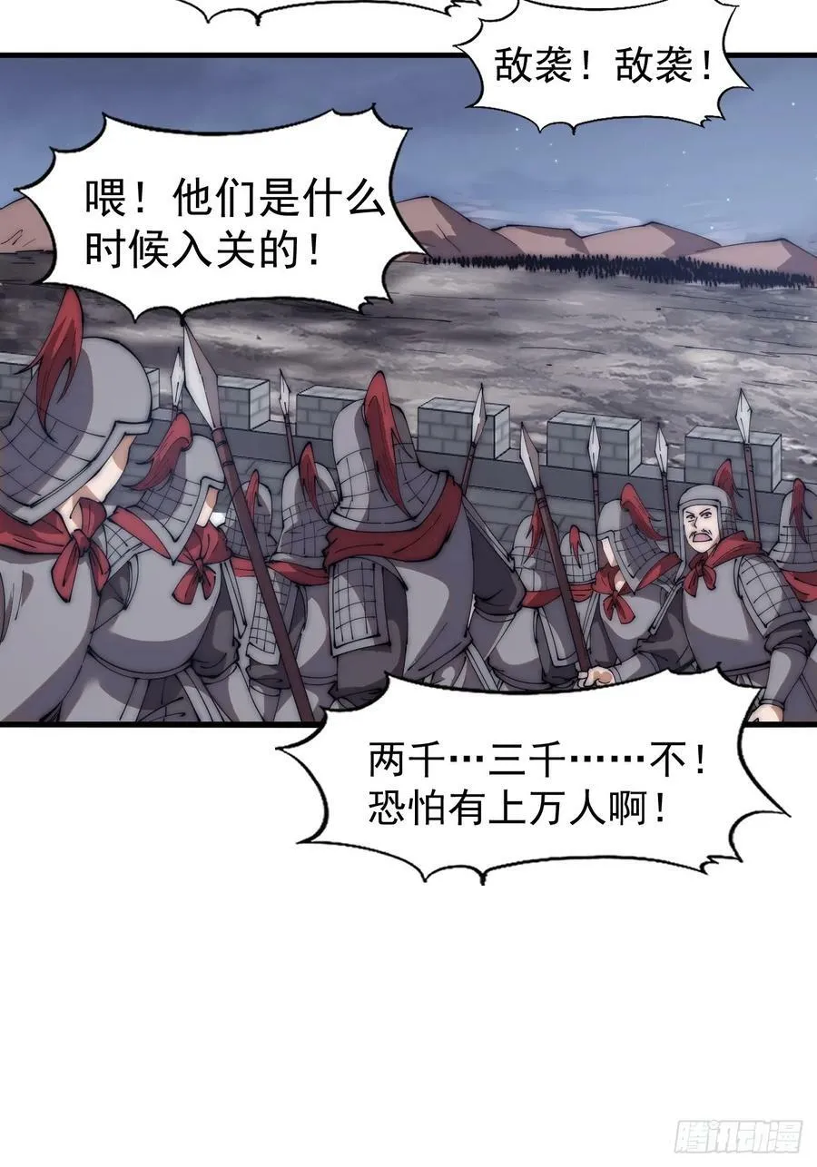 第六百二十二话：攻城开始 第32页