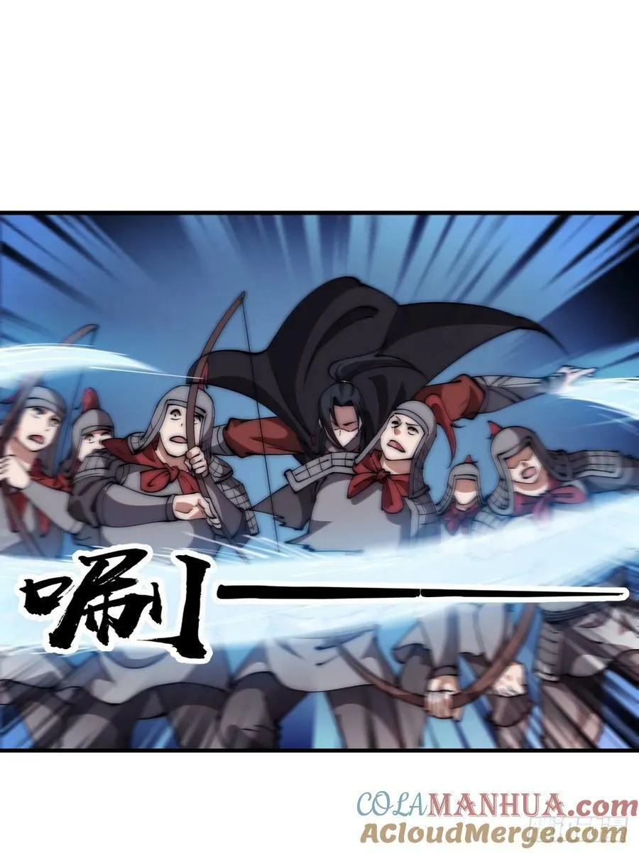 第六百二十四话：铁骑入城 第25页
