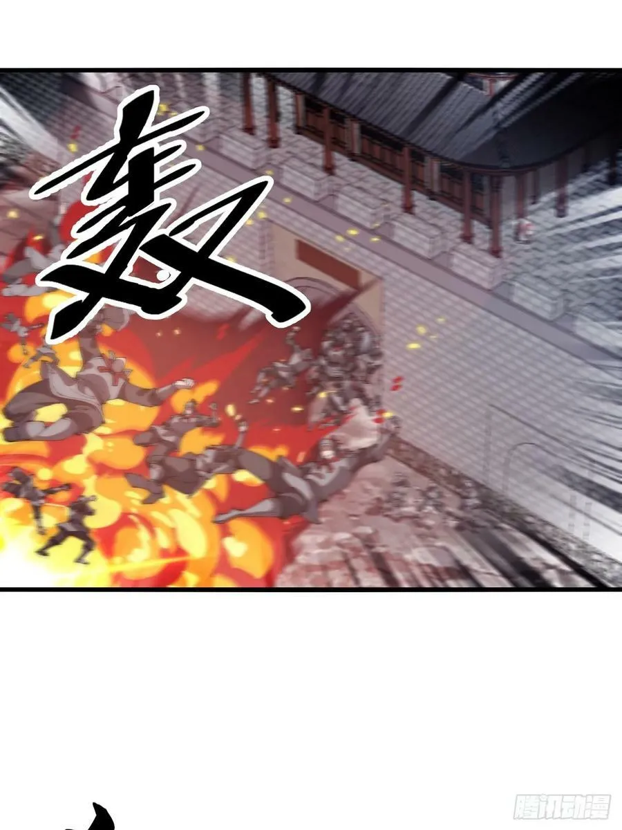 第六百二十四话：铁骑入城 第33页