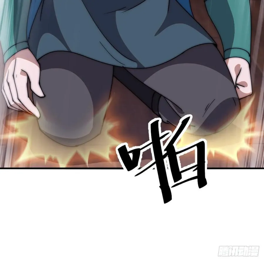 第六百二十六话：点将 第38页