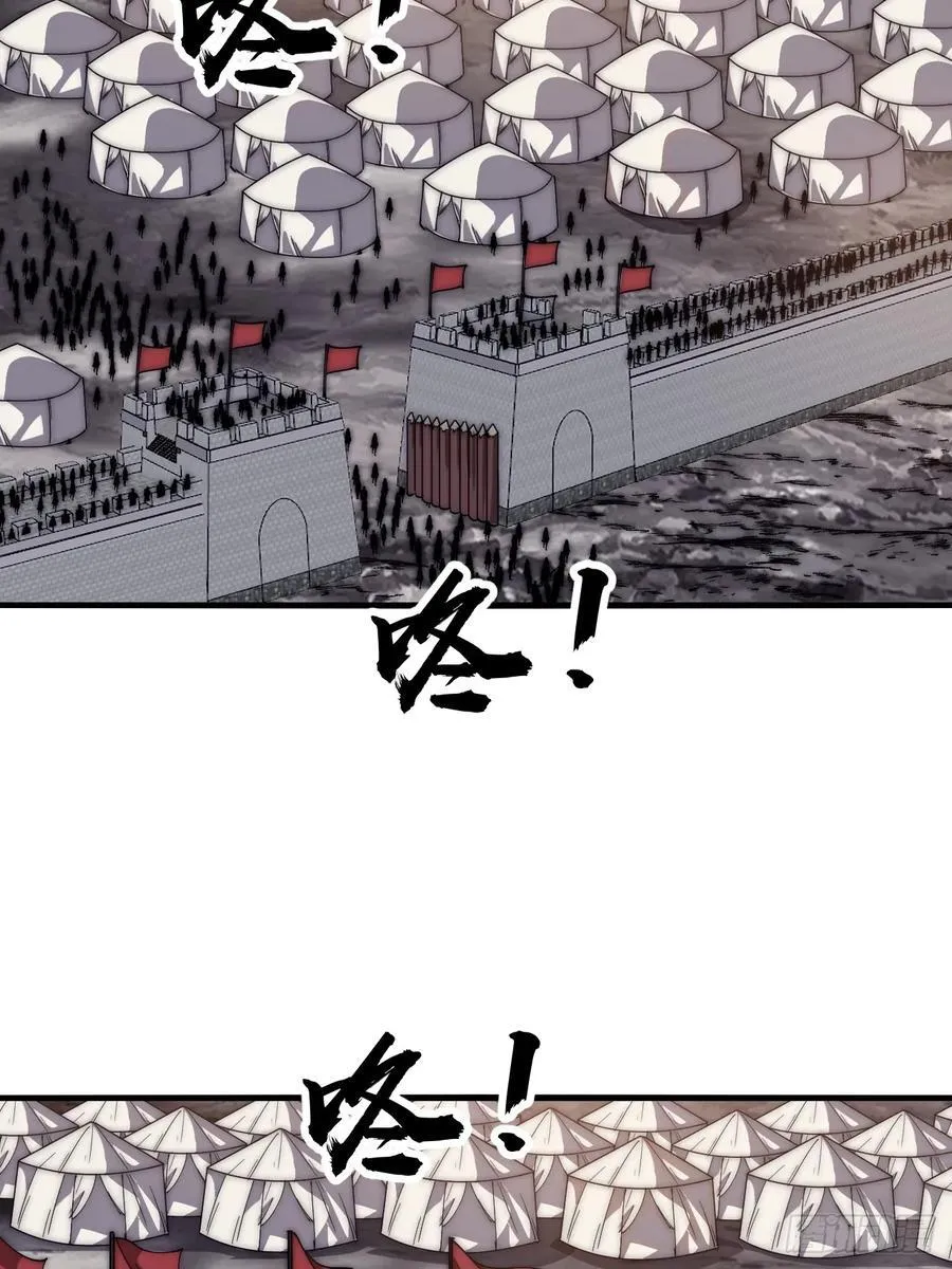 第六百二十六话：点将 第42页