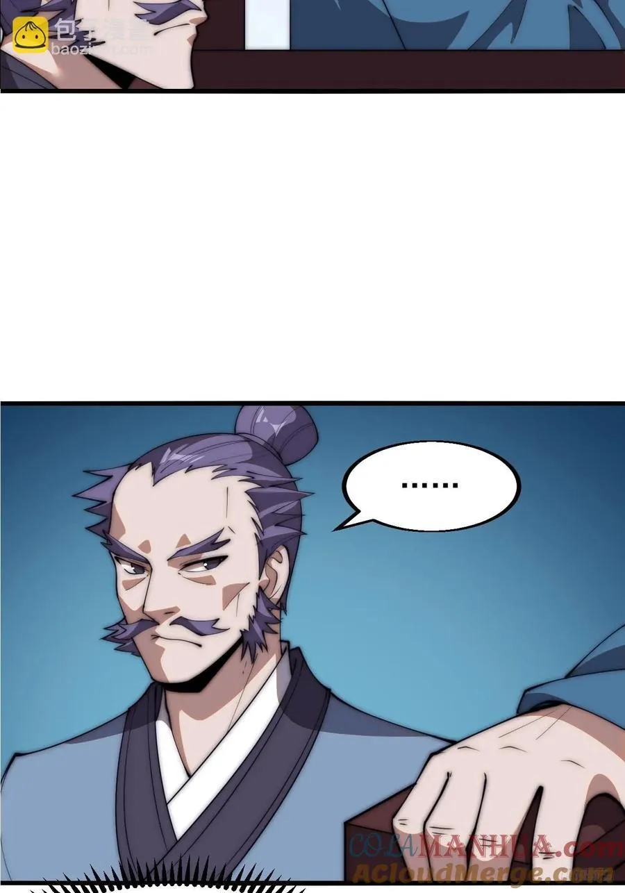 第六百二十七话：粮仓失火 第10页