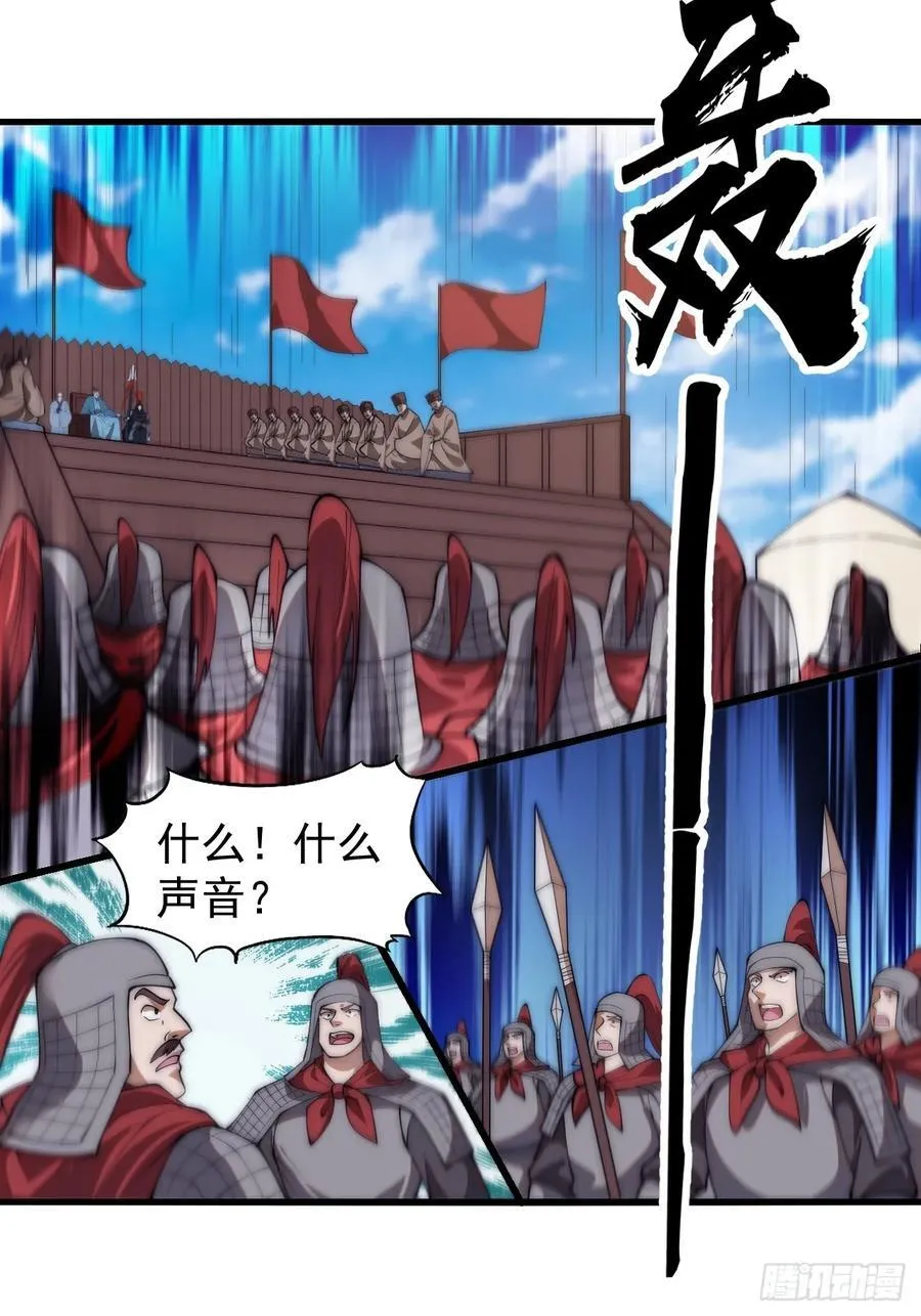 第六百二十七话：粮仓失火 第15页