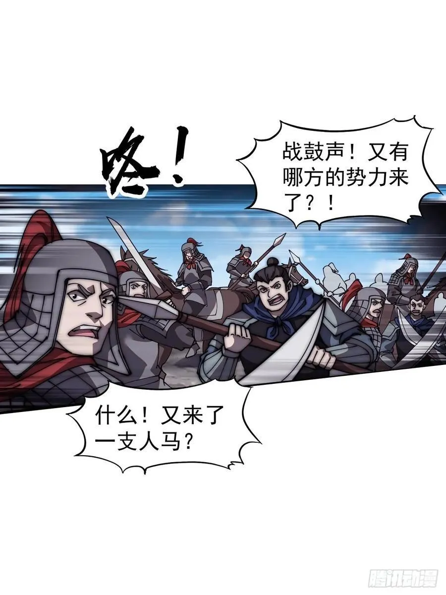 第六百三十一话：吸血虫豸 第22页