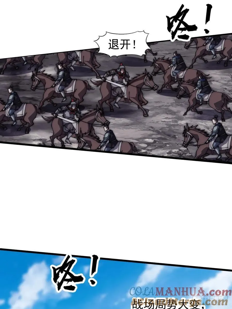 第六百三十一话：吸血虫豸 第23页