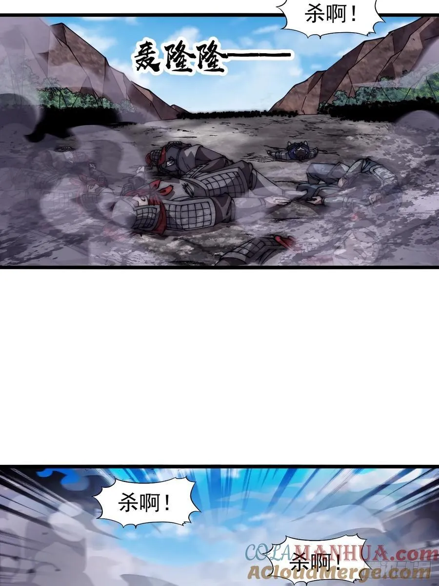 第六百三十一话：吸血虫豸 第25页