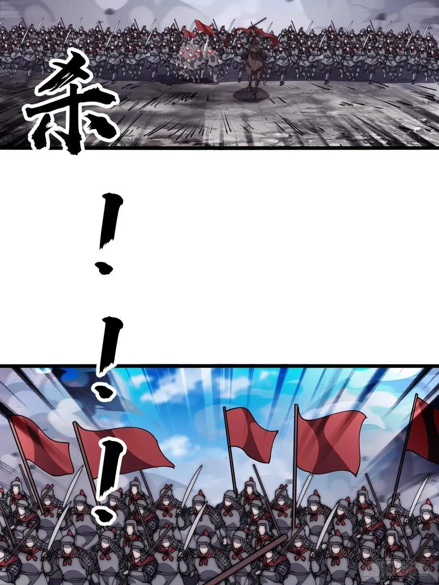 第六百三十一话：吸血虫豸 第26页