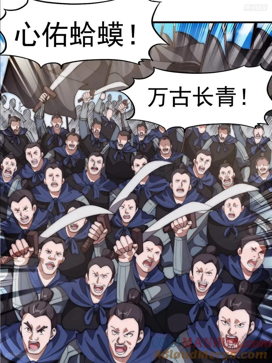 第六百三十话：打劫 第11页