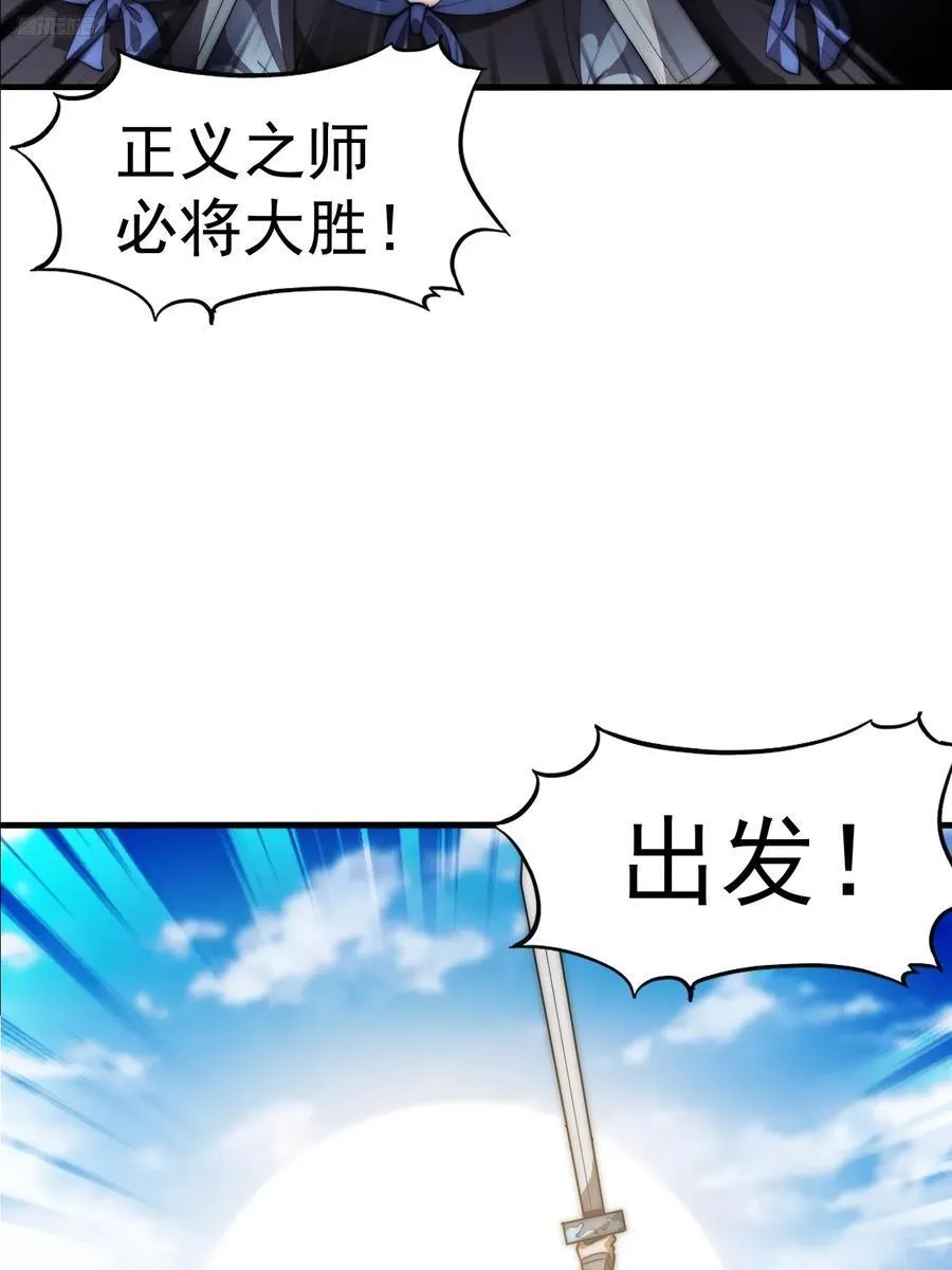 第六百三十话：打劫 第12页