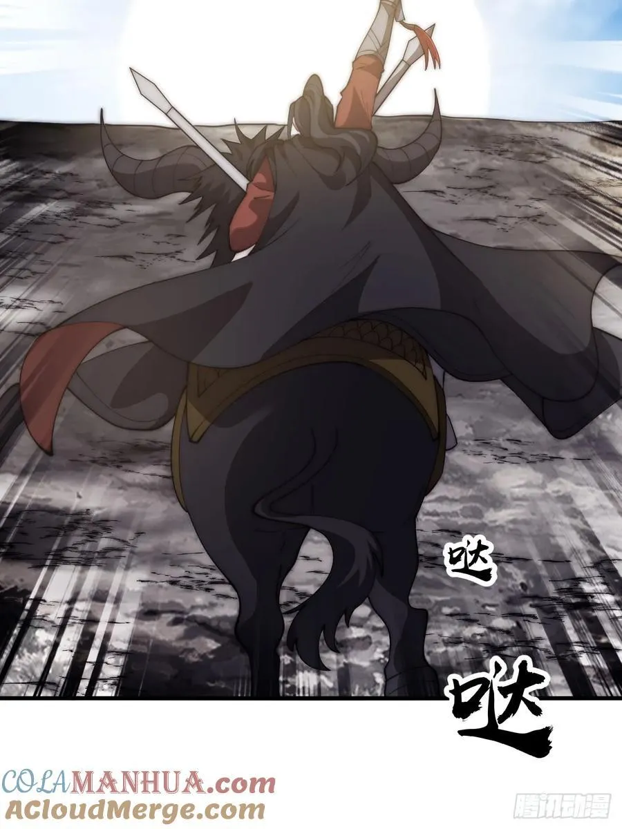 第六百三十话：打劫 第13页