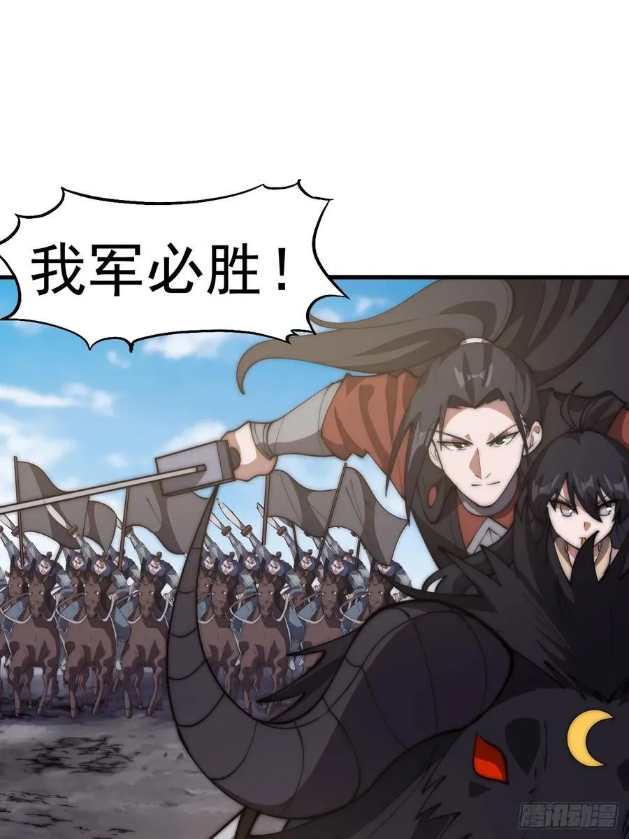 第六百三十话：打劫 第14页