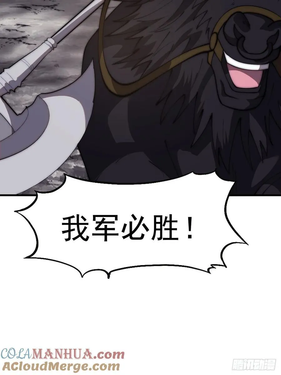第六百三十话：打劫 第15页