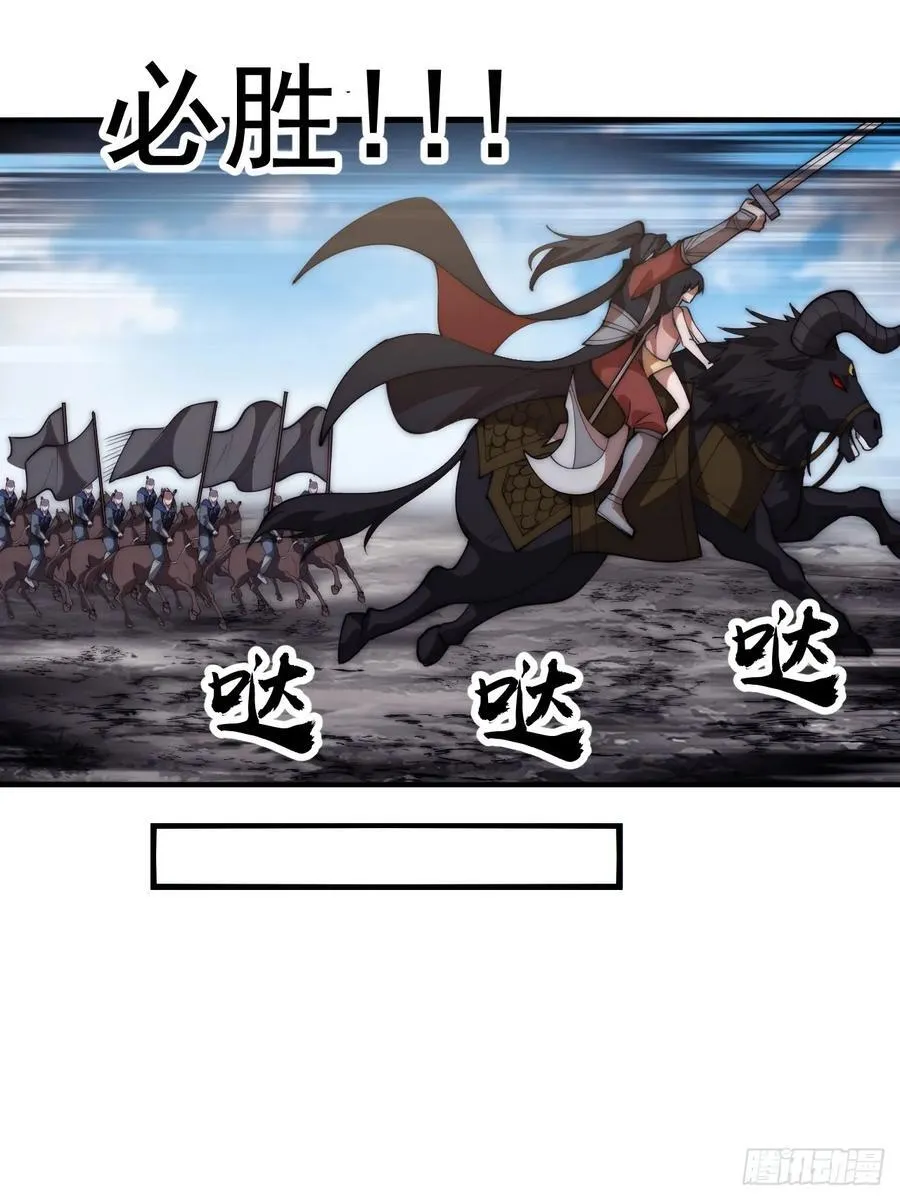 第六百三十话：打劫 第16页