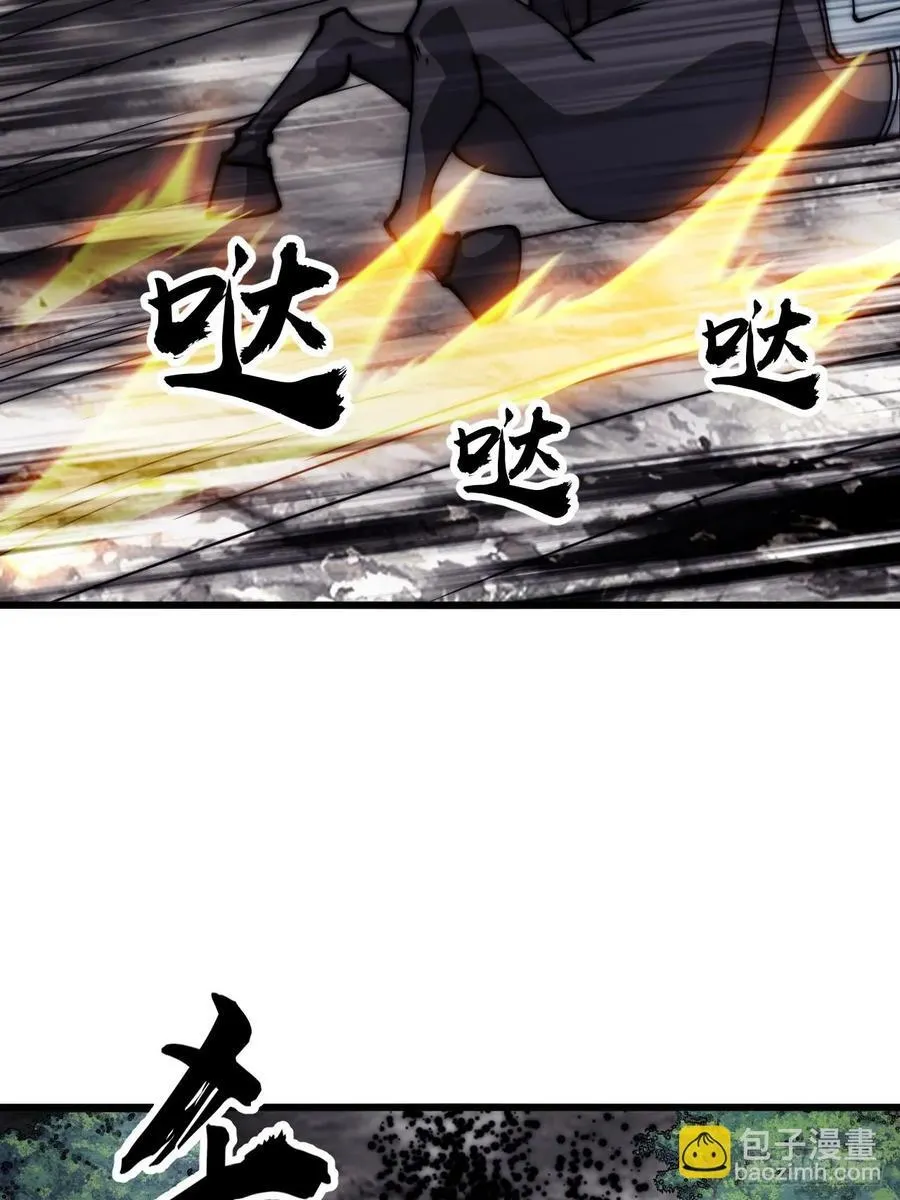 第六百三十话：打劫 第40页